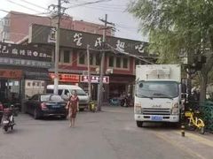 -管氏翅吧(国展店)