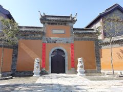 -高旻寺