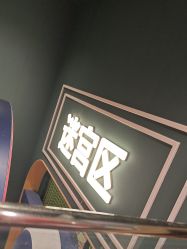 -MELAND CLUB亲子乐园·派对·餐厅(北京芳圆里ID MALL店)