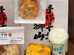 -君之狮子山·轻糖烘焙(松江印象城店)
