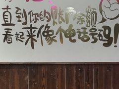 -我的面 川味Bistro(后沙峪店)