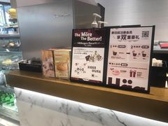 -哈根达斯(武汉天地店)