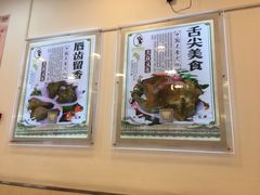 -香妃烤鸡(西单店)