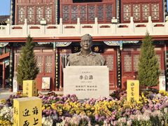 -中国翰园碑林