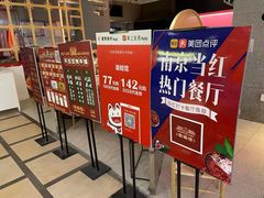 -渝蛙馆(新百店)