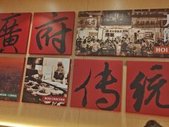 -华记煲仔华·煲仔饭(三元里万科里店)