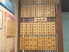 -永丰面馆(汉口路店)
