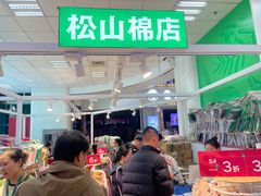 -京粮广场