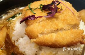 Curry Chicken Rice Bake