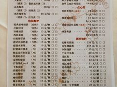 菜单-谷丰健康凤贤居酒家