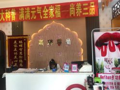 -归真美学颜究中心