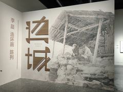 -宁波美术馆