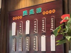 -熙盛源(凤凰街店)