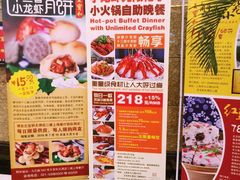 -王宝和酒家(黄浦店)