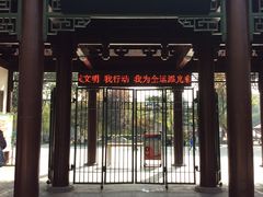 -莲湖公园