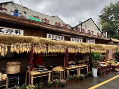 -袁山山重庆火锅(丈八北路店)