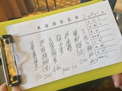 -东海酒家(长平东路店)