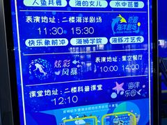 -泉城欧乐堡海洋极地世界