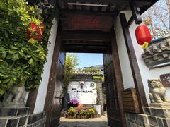 -慢丽江·云南野生菌土鸡锅(付家庄店)