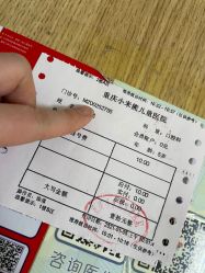 -小米熊儿童医院