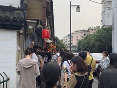 -章云板鸭(评事街店)