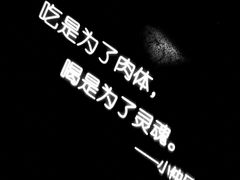 -胡桃里音乐酒馆(四道口店)