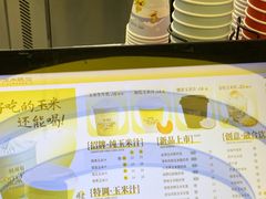 -松雷何所有(中央大街店)