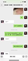 -西安壹加壹医疗美容·西北抗衰旗舰店
