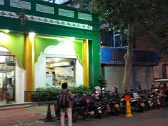 -清真·尚穆回回香清真餐厅(工人新村店)