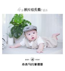 -小木马儿童摄影