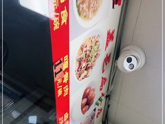-盖邑扁食店