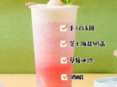 -刘清西点蛋糕烘焙培训学校