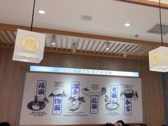 -马记永·兰州牛肉面(3019君尚店)