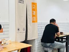 -晓友烧麦(光华村店)