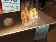 法式奶香片-85度C(上海茶陵北路店)