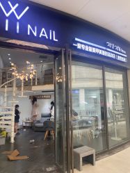 -丫丫NAIL日式自助美甲美睫沙龙