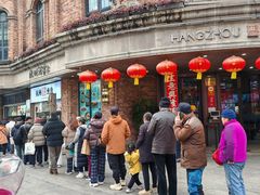 -南方迷宗大包(湖滨店)
