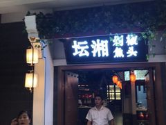 -万达茂商场(南京仙林店)
