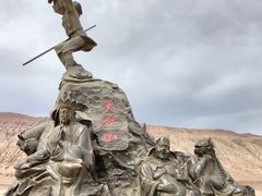 -火焰山景区(火焰山镇)