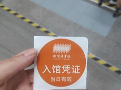 -徐家汇书院