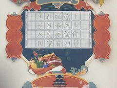 -新东方素质成长中心(金源校区)