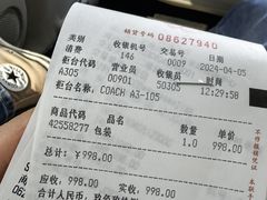 -COACH蔻驰(百联奥特莱斯广场店)