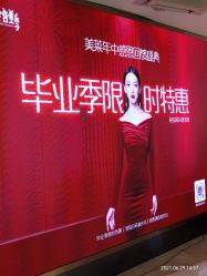 -深圳美莱医疗美容医院