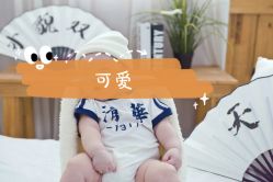 -贝乐家儿童摄影店(繁花中心店)
