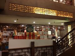 -三义和酒楼(广渠门店)