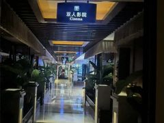 -北丽宫水疗会(宝利来国际大酒店店)