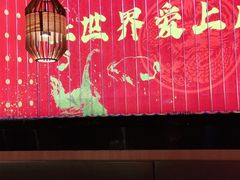 -大龙燚火锅(天安云谷店)
