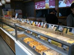 -吴酥生宫廷酥饼(南门口店)