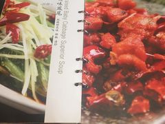 -自贡盐帮菜·玩辣餐厅(樱花园西街店)