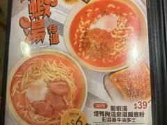 -意乐餐厅(海富商场店)